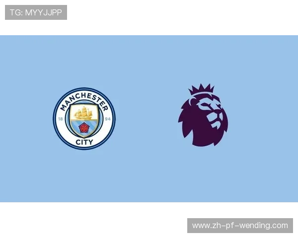 英超球队曼城俱乐部:曼城俱乐部的崛起与挑战