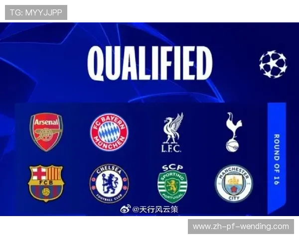 英超联赛中从未参加过欧冠的球队名单及背景